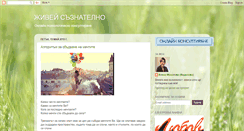 Desktop Screenshot of jiveisaznatelno.blogspot.com