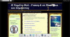 Desktop Screenshot of lastknowledge.blogspot.com