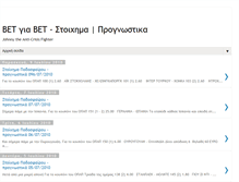 Tablet Screenshot of bet-gia-bet.blogspot.com