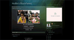 Desktop Screenshot of huibin-blackforest.blogspot.com
