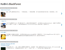 Tablet Screenshot of huibin-blackforest.blogspot.com