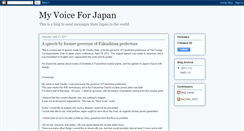 Desktop Screenshot of myvoiceforjapan.blogspot.com