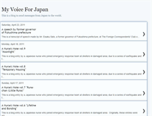 Tablet Screenshot of myvoiceforjapan.blogspot.com