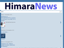 Tablet Screenshot of himaracity.blogspot.com