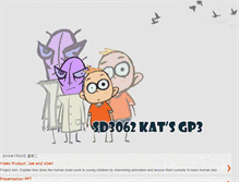 Tablet Screenshot of katgp3.blogspot.com