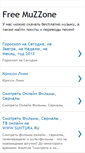 Mobile Screenshot of freemuzzone.blogspot.com