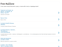 Tablet Screenshot of freemuzzone.blogspot.com