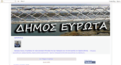 Desktop Screenshot of evrotasdimos.blogspot.com