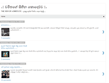 Tablet Screenshot of chamithar.blogspot.com