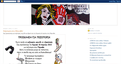 Desktop Screenshot of gomena008.blogspot.com