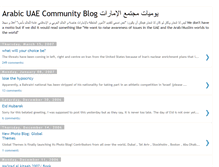 Tablet Screenshot of emiraticommunity.blogspot.com