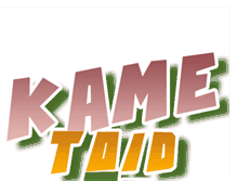 Tablet Screenshot of kametoid3d.blogspot.com