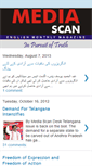 Mobile Screenshot of mediascanenglish.blogspot.com