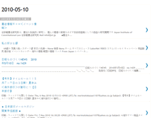 Tablet Screenshot of 0510kazuo.blogspot.com