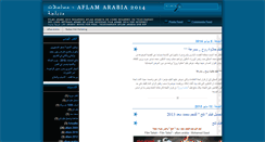 Desktop Screenshot of aflam-egypte.blogspot.com