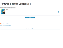 Tablet Screenshot of farzanehiraniancelebrities.blogspot.com