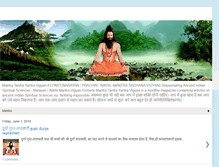 Tablet Screenshot of mantra-tantra-yantra-science.blogspot.com