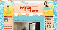 Desktop Screenshot of klik-leisure.blogspot.com