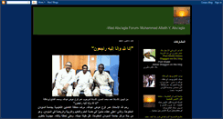 Desktop Screenshot of aboaagla.blogspot.com