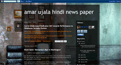 Desktop Screenshot of amar-ujala-hindi-news-paper.blogspot.com