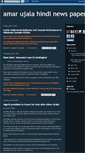 Mobile Screenshot of amar-ujala-hindi-news-paper.blogspot.com