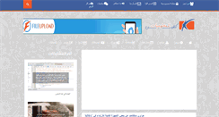 Desktop Screenshot of 4technical.blogspot.com