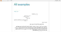 Desktop Screenshot of examplema.blogspot.com
