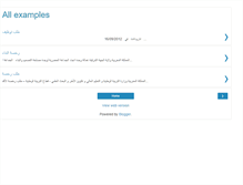 Tablet Screenshot of examplema.blogspot.com