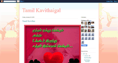 Desktop Screenshot of natpukavithaigal.blogspot.com