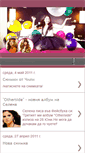 Mobile Screenshot of lovato-gomez-cyrus-love.blogspot.com