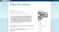 Desktop Screenshot of fakexixcentury.blogspot.com