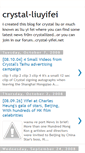 Mobile Screenshot of liuyifei-lovers.blogspot.com