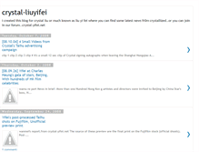 Tablet Screenshot of liuyifei-lovers.blogspot.com