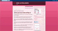 Desktop Screenshot of devagya.blogspot.com