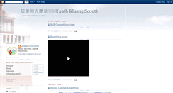 Desktop Screenshot of 49kluangscout.blogspot.com