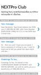 Mobile Screenshot of nextproclub.blogspot.com