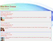 Tablet Screenshot of missbikinigreece.blogspot.com