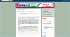 Desktop Screenshot of govindakudi.blogspot.com
