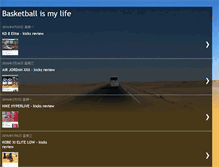 Tablet Screenshot of basketball-is-mylife.blogspot.com