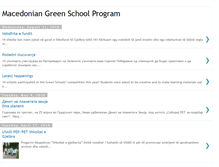 Tablet Screenshot of macedoniangreenschools.blogspot.com