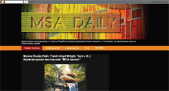 Desktop Screenshot of msa-project.blogspot.com