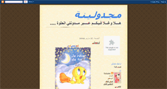 Desktop Screenshot of mjdulin.blogspot.com