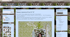 Desktop Screenshot of bantik-v-goroshek.blogspot.com