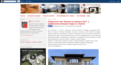 Desktop Screenshot of baumitbulgaria.blogspot.com