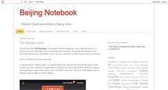 Desktop Screenshot of beijingnotebook.blogspot.com