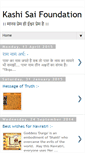 Mobile Screenshot of kashisai.blogspot.com