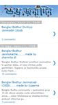 Mobile Screenshot of bb-jonmodin.blogspot.com
