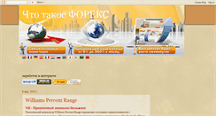 Desktop Screenshot of g-forex-g.blogspot.com