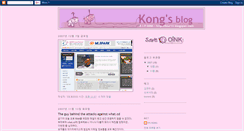 Desktop Screenshot of blur13.blogspot.com