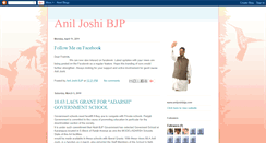 Desktop Screenshot of aniljoshiamritsar.blogspot.com